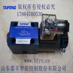 4WE6Y-50-AG24NZ5L電磁閥