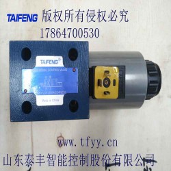 4WE10Y電磁閥，電磁閥生產廠家