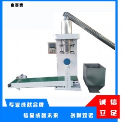 大粉劑包裝機(jī) 飼料包裝機(jī) 化肥包裝機(jī)