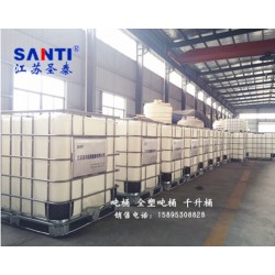 IBC噸桶，塑料桶，化工原料噸桶,中轉桶，1000L塑料方桶