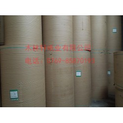 牛皮紙廠家專業供應50克-100克棕色牛皮紙