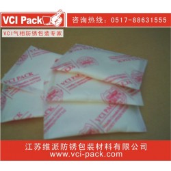 防銹粉 防銹粉末 防銹劑，專注十年，只為防銹