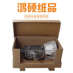 令人討厭不起來的重型包裝，重型瓦楞紙箱