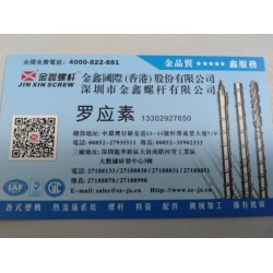 注塑機(jī)螺桿生產(chǎn)商，擠出機(jī)螺桿，金鑫專業(yè)加工