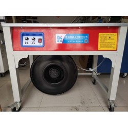 供應平度打包機|廠家直銷|售后保障|上門維修