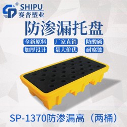 自貢油桶塑膠托盤， 塑料托盤廠家批發