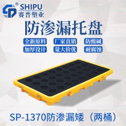 瀘州防漏膠托盤，塑料托盤廠家批發價格