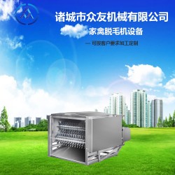 不銹鋼脫毛機廠家直銷批發大型脫毛機屠宰設備流水線設備