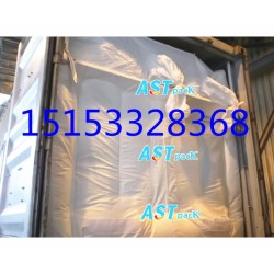 氧化鋁用集裝箱內襯袋，海包袋，貨柜袋，澳森特生產工廠