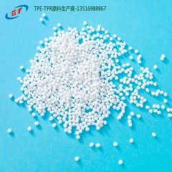 供應TPE拉力官料|潛水眼鏡TPE材料|供應TPE地毯料