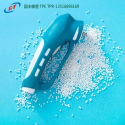 熱塑性彈性體TPV|熱塑性彈性體SEB技術|SEB彈性體