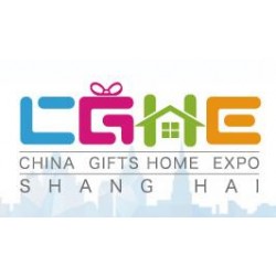 2020上海國際禮品、贈品及家居用品展覽會