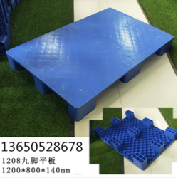 1208超市，輕工業，食品級九腳托盤