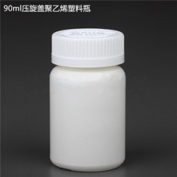 90ml塑料瓶聚乙烯材質 PE食品級2號循環標志 壓旋蓋