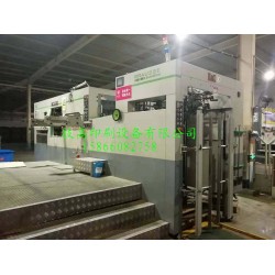 轉(zhuǎn)讓二手上海旭恒1050全自動模切機、燙金機