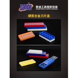 切削刀具塑膠包裝盒 五金工具包裝-硬質合金刀片盒