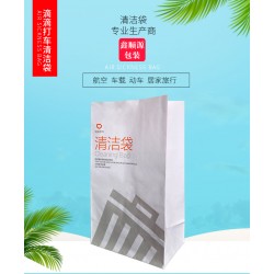 滴滴清潔袋定制現貨批發車載清潔袋垃圾紙袋