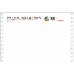 海運物流提單，發貨單，檢驗單,質量檢驗單，合格單。