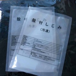 尼龍真空包裝袋直銷，深圳共濟尼龍包裝袋定制