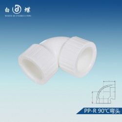 家裝的ppr性價(jià)比高廠家有？水管十大