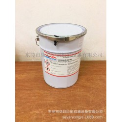 供應英國阿波羅信用卡貴賓卡專用油墨廠家直銷S系列