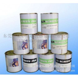 供應德國原裝進口高氏油墨廠家直銷批發價811系列