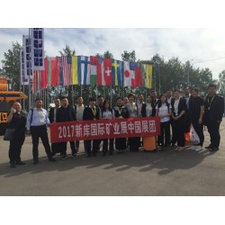 2020年第二十七屆俄羅斯新庫茨涅茨克國際采礦技術及煤礦備展