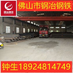 佛山鋼冶鋼冶現(xiàn)貨供應40CrNiMo合金圓鋼  合金結(jié)構(gòu)鋼
