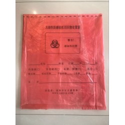 水溶性防感染醫用織物處置袋（雙層）