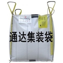 防靜電集裝袋專業定制工廠-供應B型、C型、D型防靜電噸袋
