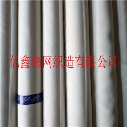 39T印刷網紗 100目印花網布 絲網印刷