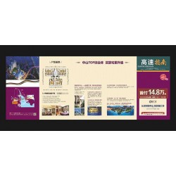 青島畫冊印刷價格-價格美麗，服務好