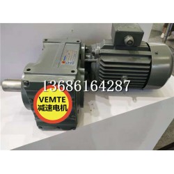 F77AM160M4電機減速器,750W無極調速電機