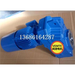 FA87AM180M4帶剎車減速機,750w380v減速電機