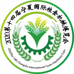 2020年中國國際糧食機械產品展覽會-官方發布