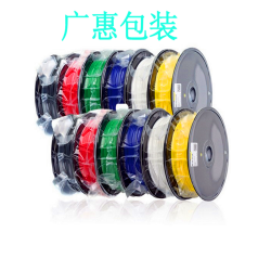 電子產品防潮真空包裝袋 廠家長期供應