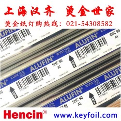 燙金紙2020爆款|ABS PP塑料燙金紙|進口高耐磨燙金紙