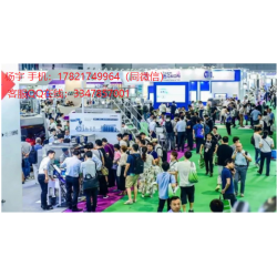 2020上海國際食品飲料包裝展覽會(huì)