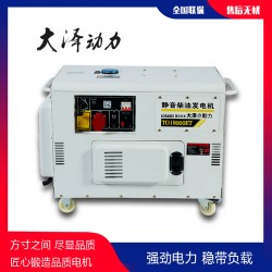 消防車用15kw靜音柴油發(fā)電機(jī)