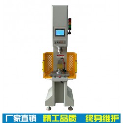 馬達壓裝機/小型電機壓裝機/單柱數控油壓機/摩托車配件壓裝機