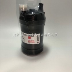 供應(yīng)FS1098油水分離器濾芯 弗列加濾芯康明斯發(fā)動(dòng)機(jī)濾芯