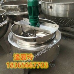 高湯夾層鍋，蒸煮鍋，熬粥夾層鍋