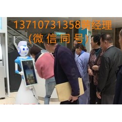 智能導診機器人，醫院機器人，門診機器人，智能預診機器人