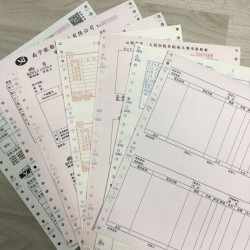 印刷兩邊帶孔送貨單，商品銷售單，機打聯單，電腦紙票據定制