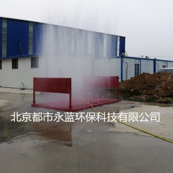 山西煤礦洗輪機， 建筑工地洗輪機，平板式洗車臺