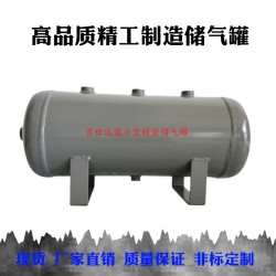 百世遠圖 自動化配套氣泵儲氣筒 操作簡單 環保安全