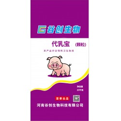 谷創(chuàng)生物代乳寶，顆粒教槽料