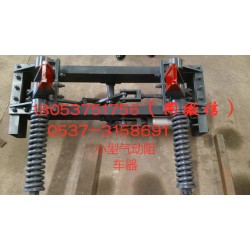 礦用自復(fù)式阻車器、抱軌式阻車器、聯(lián)動式阻車器