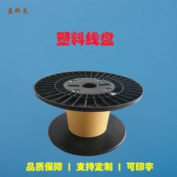 蘇州周邊塑料包裝線盤廠家質量上乘