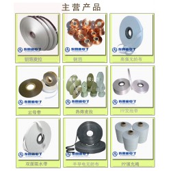 鋁塑復(fù)合帶,電纜鋁帶，各種型號(hào)的鋁帶廠家直銷(xiāo)